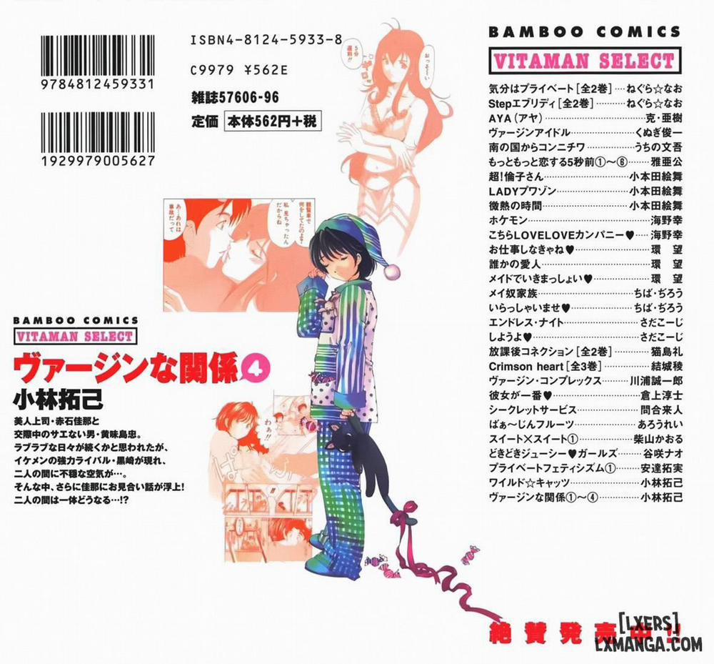 Virgin na Kankei 24 trang 2