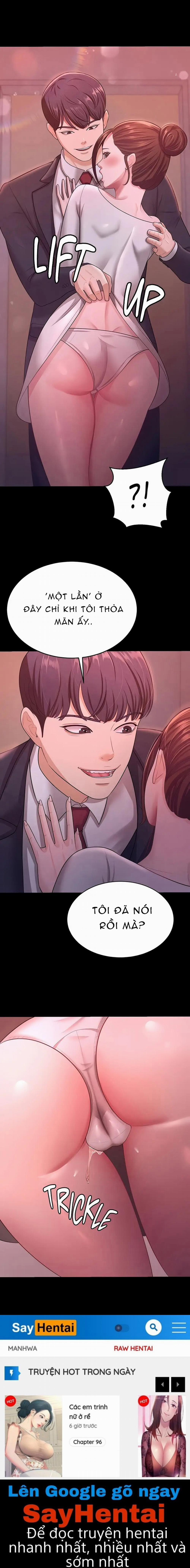 Vợ Anh Ngon Lắm Đấy! 11 trang 12