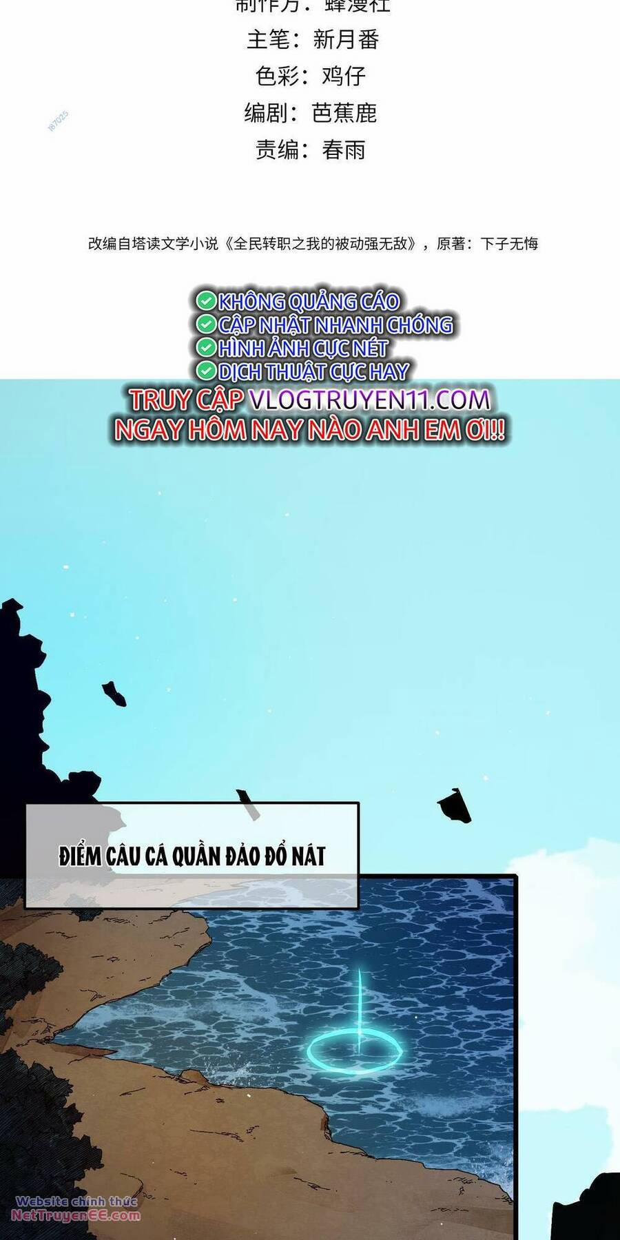 Vô Địch Bị Động Tạo Ra Tấn Sát Thương 11 trang 1