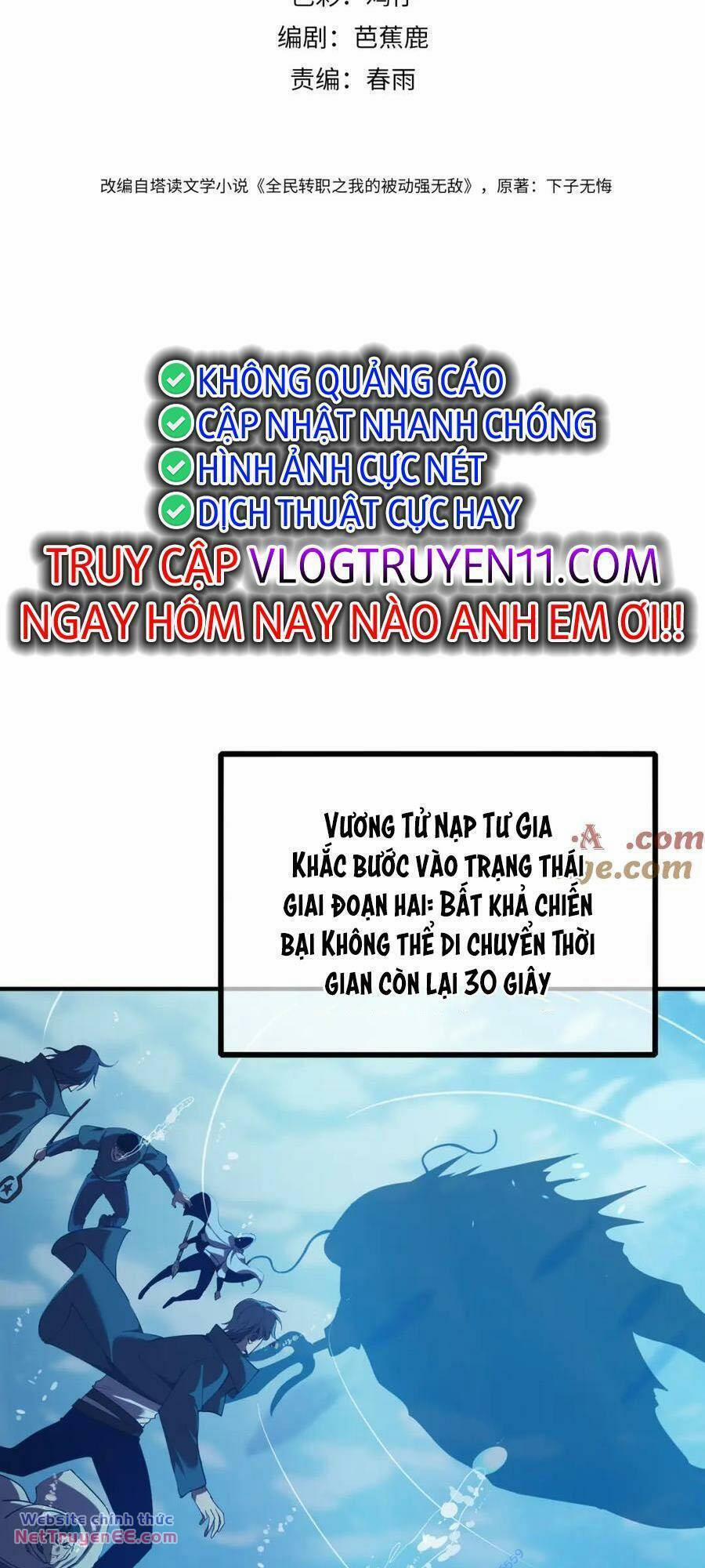 Vô Địch Bị Động Tạo Ra Tấn Sát Thương 12 trang 1