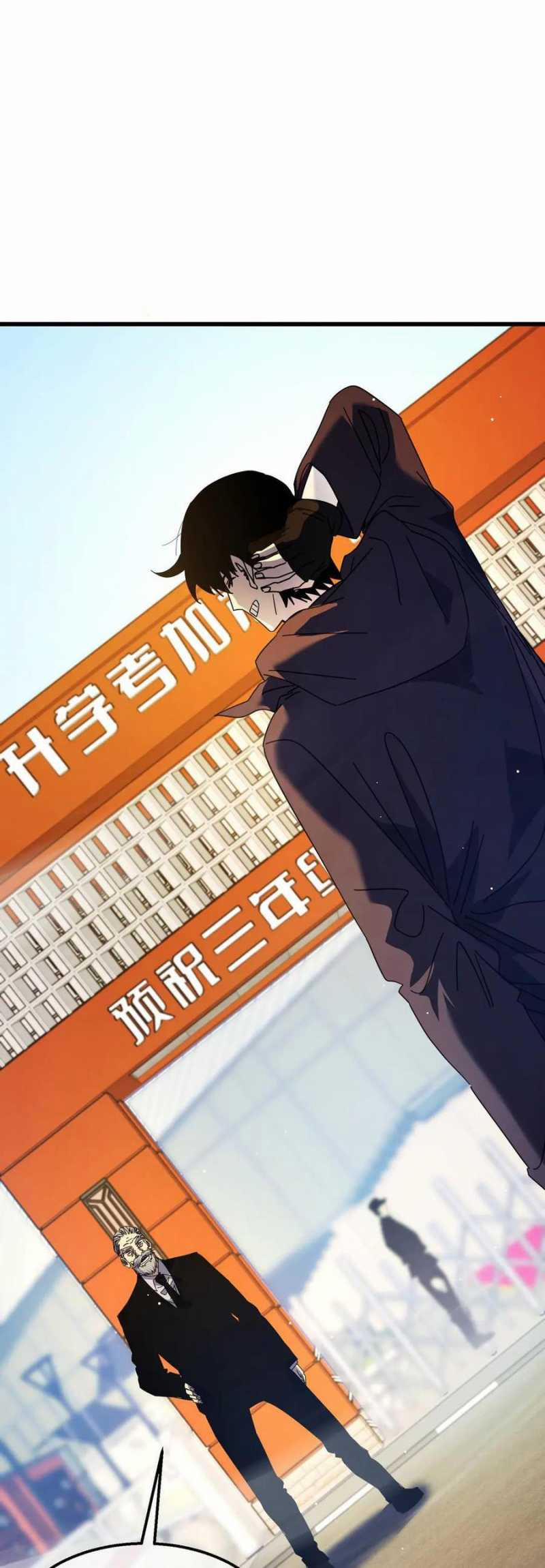 Vô Địch Bị Động Tạo Ra Tấn Sát Thương 24 trang 1