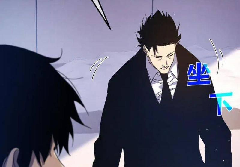 Vô Địch Bị Động Tạo Ra Tấn Sát Thương 27 trang 91