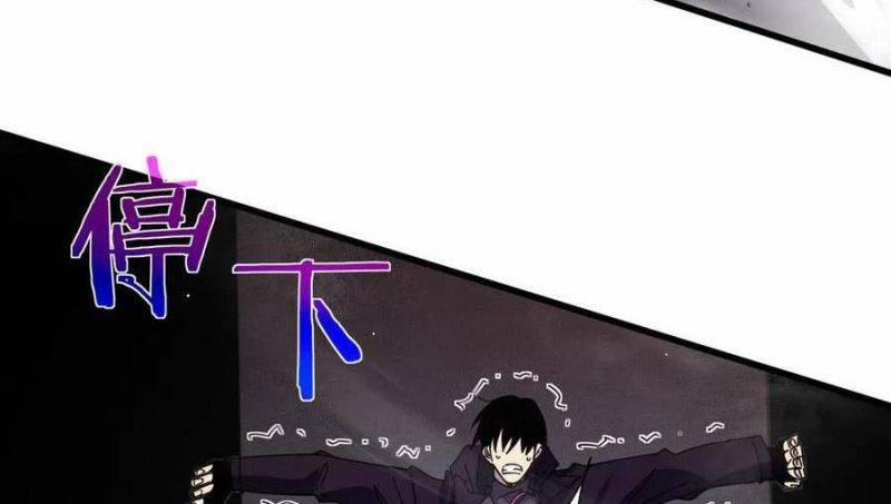 Vô Địch Bị Động Tạo Ra Tấn Sát Thương 29 trang 156