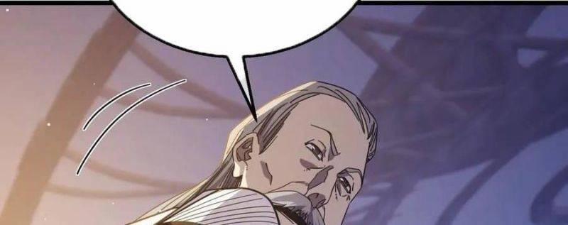 Vô Địch Bị Động Tạo Ra Tấn Sát Thương 33 trang 202