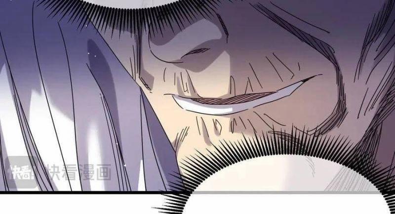 Vô Địch Bị Động Tạo Ra Tấn Sát Thương 34 trang 216