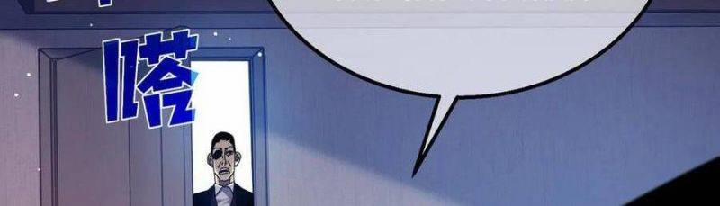 Vô Địch Bị Động Tạo Ra Tấn Sát Thương 35 trang 250