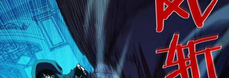 Vô Địch Bị Động Tạo Ra Tấn Sát Thương 35 trang 408