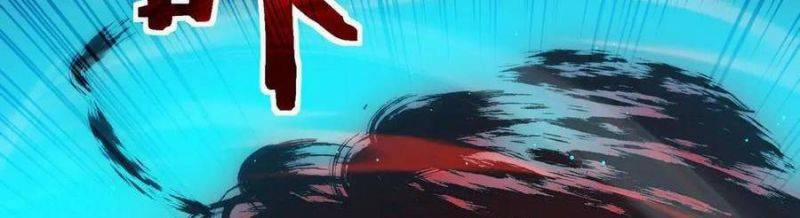 Vô Địch Bị Động Tạo Ra Tấn Sát Thương 35 trang 442