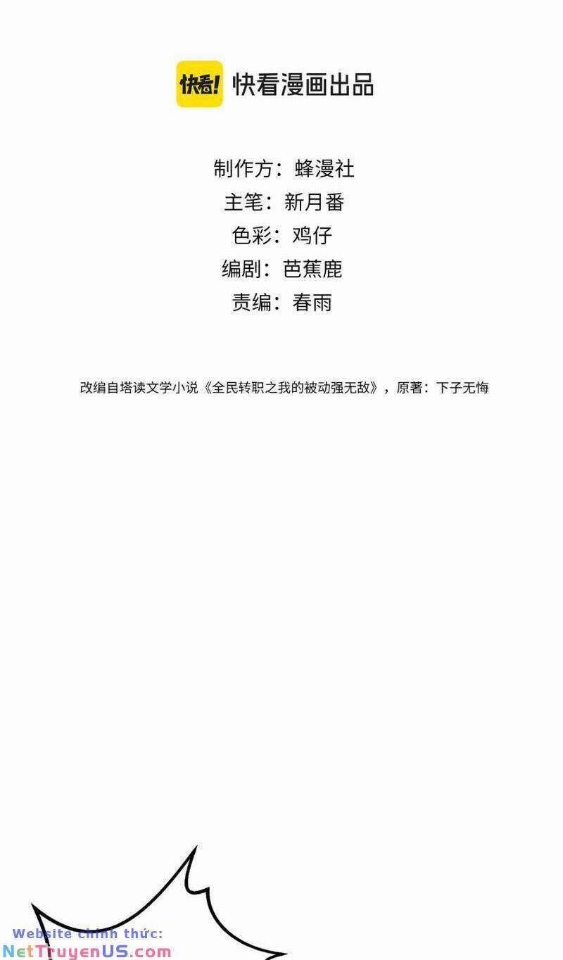 Vô Địch Bị Động Tạo Ra Tấn Sát Thương 4 trang 1