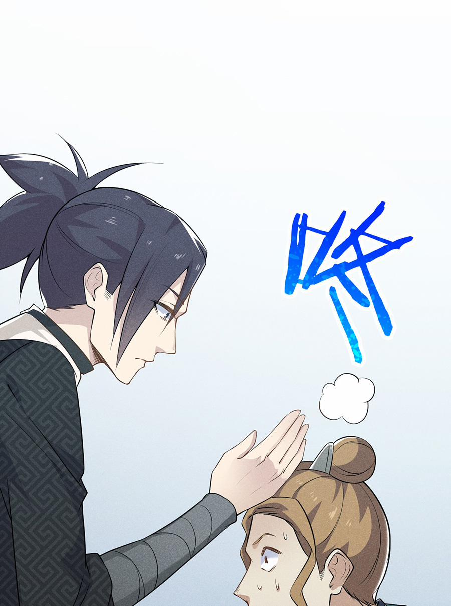 Võ Lâm Đệ Nhất Đầu Bếp 10 trang 75