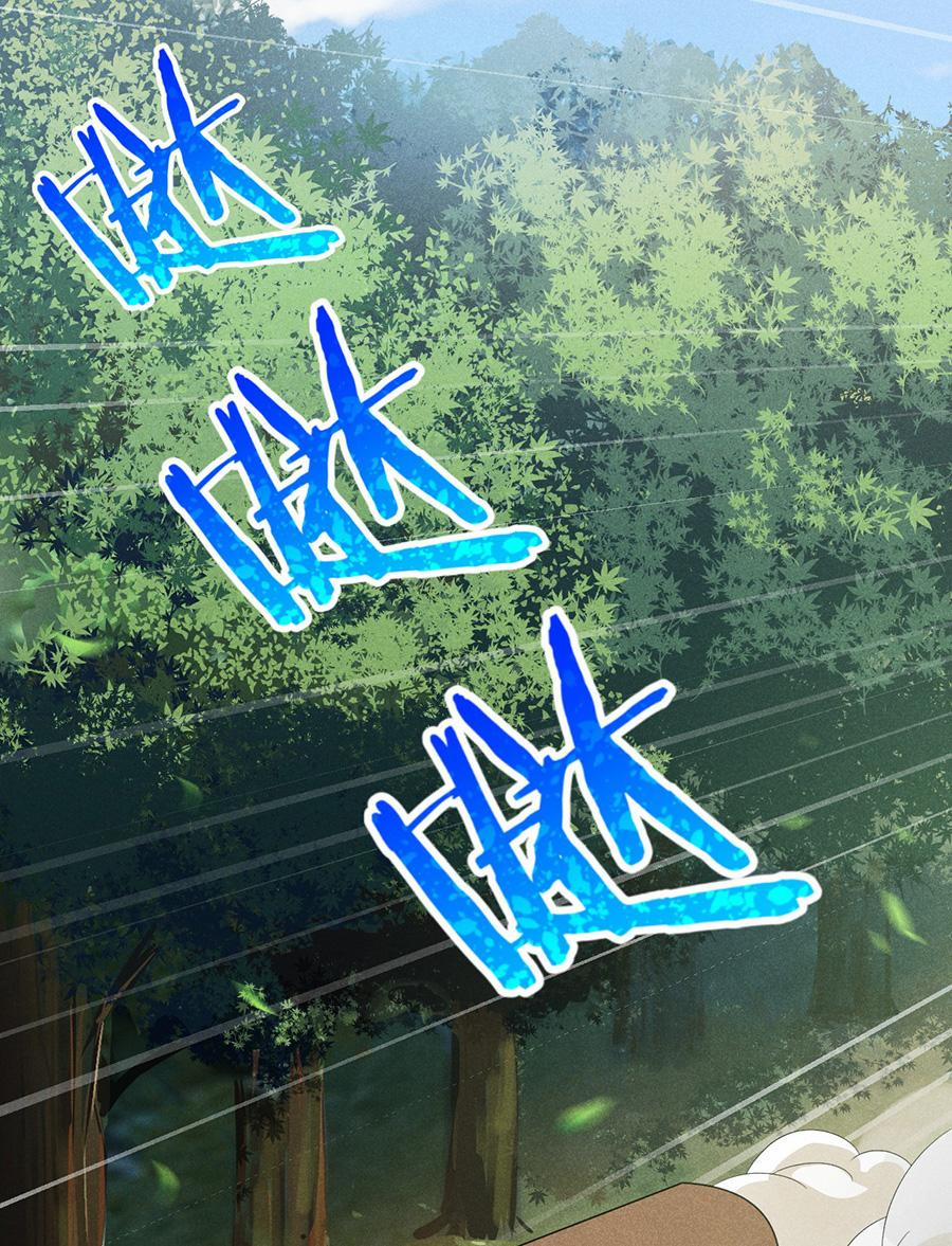 Võ Lâm Đệ Nhất Đầu Bếp 17.1 trang 1