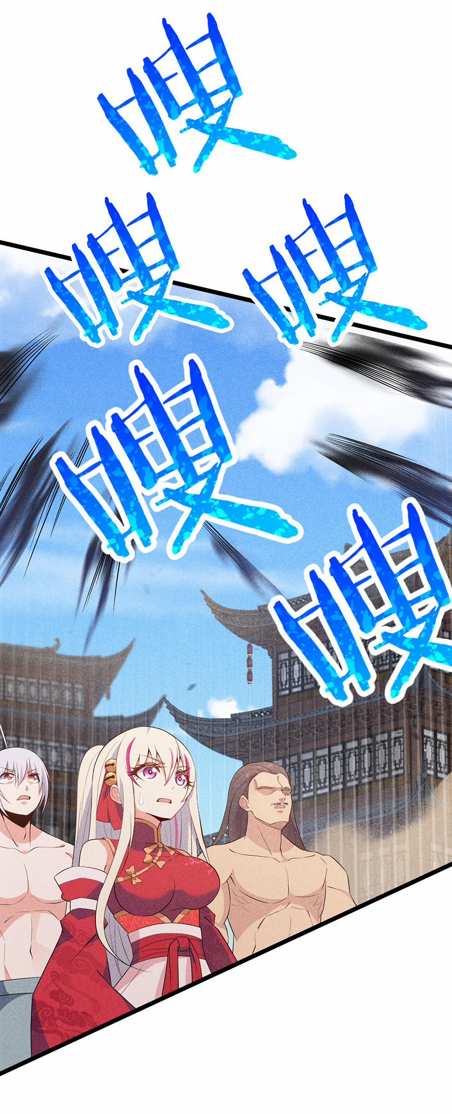 Võ Lâm Đệ Nhất Đầu Bếp 24.1 trang 7