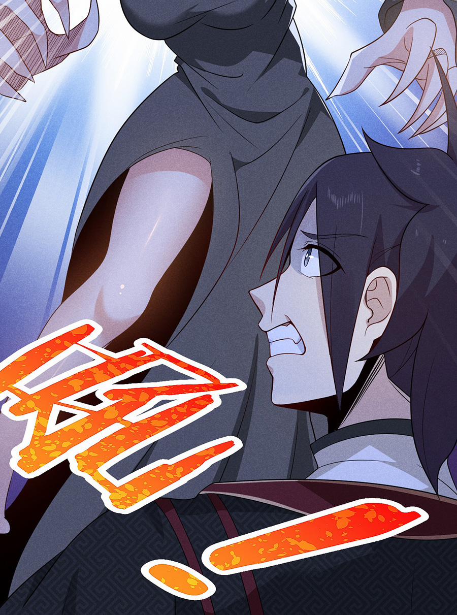 Võ Lâm Đệ Nhất Đầu Bếp 27.1 trang 3