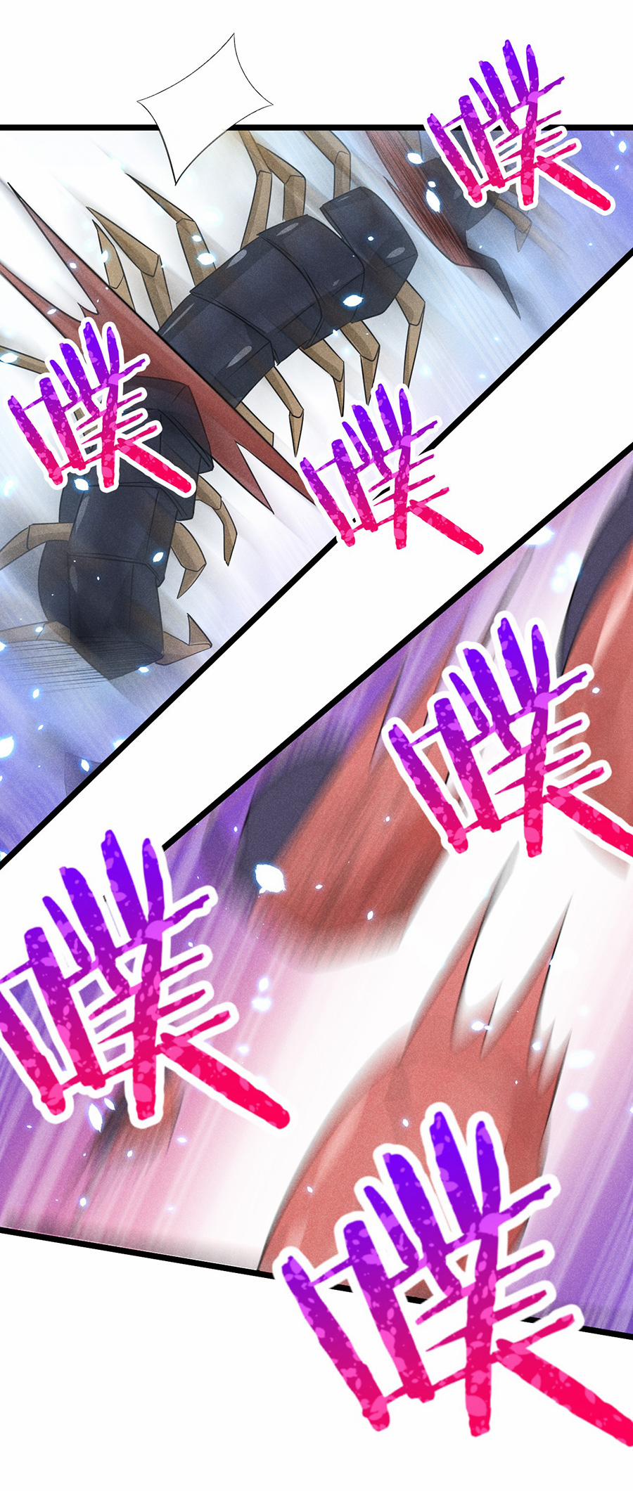 Võ Lâm Đệ Nhất Đầu Bếp 27.2 trang 6