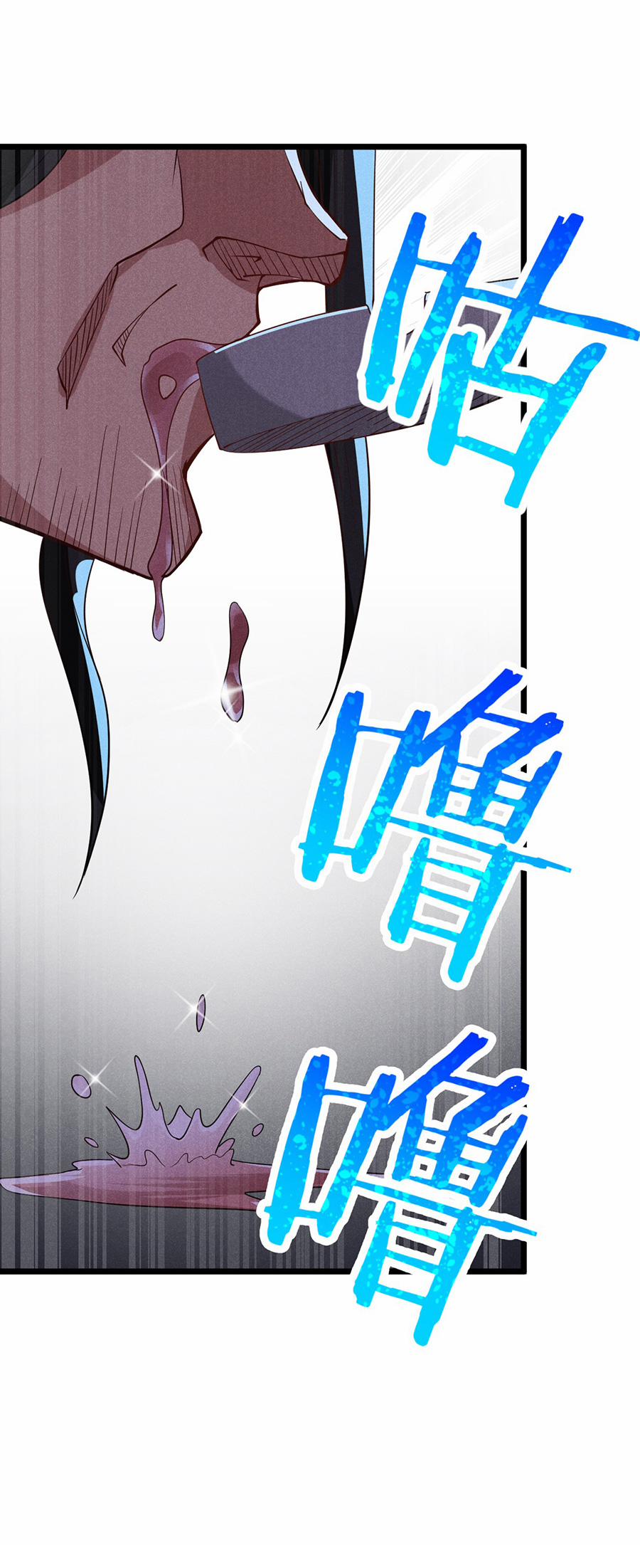 Võ Lâm Đệ Nhất Đầu Bếp 28.2 trang 28