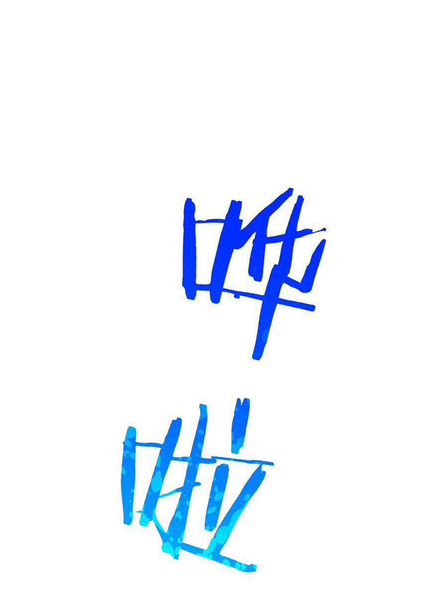 Võ Lâm Đệ Nhất Đầu Bếp 30.1 trang 44