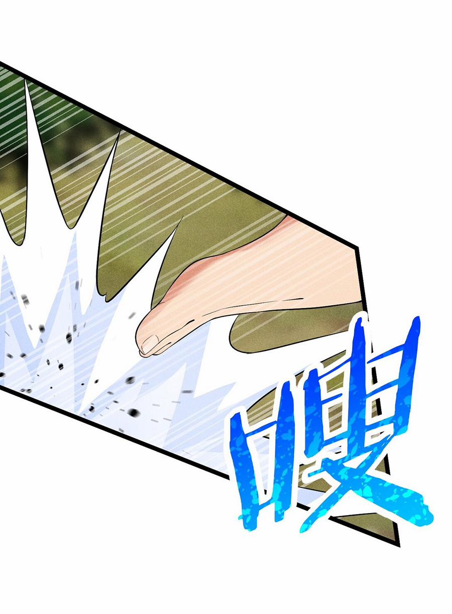 Võ Lâm Đệ Nhất Đầu Bếp 31.1 trang 40