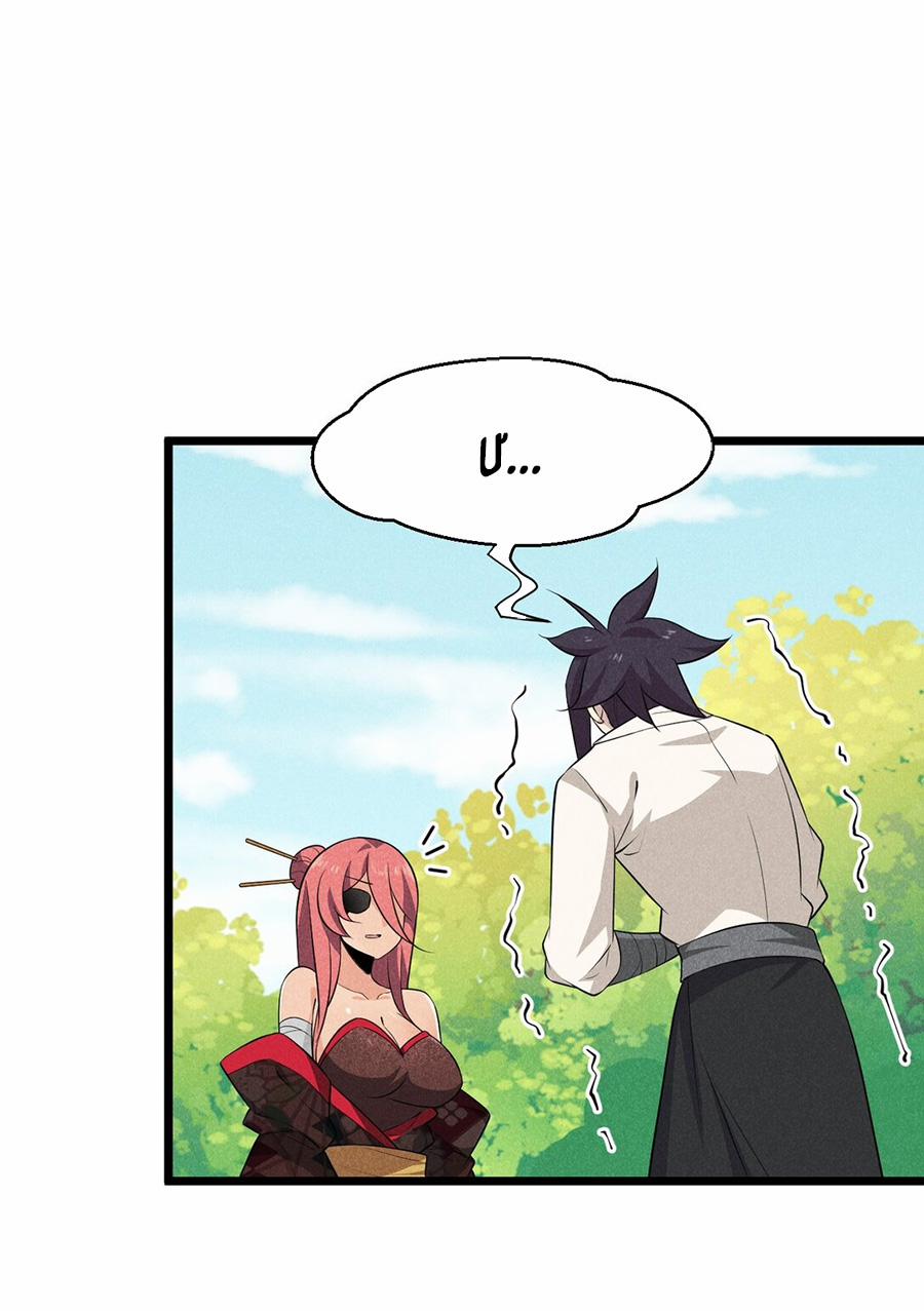 Võ Lâm Đệ Nhất Đầu Bếp 40.2 trang 18