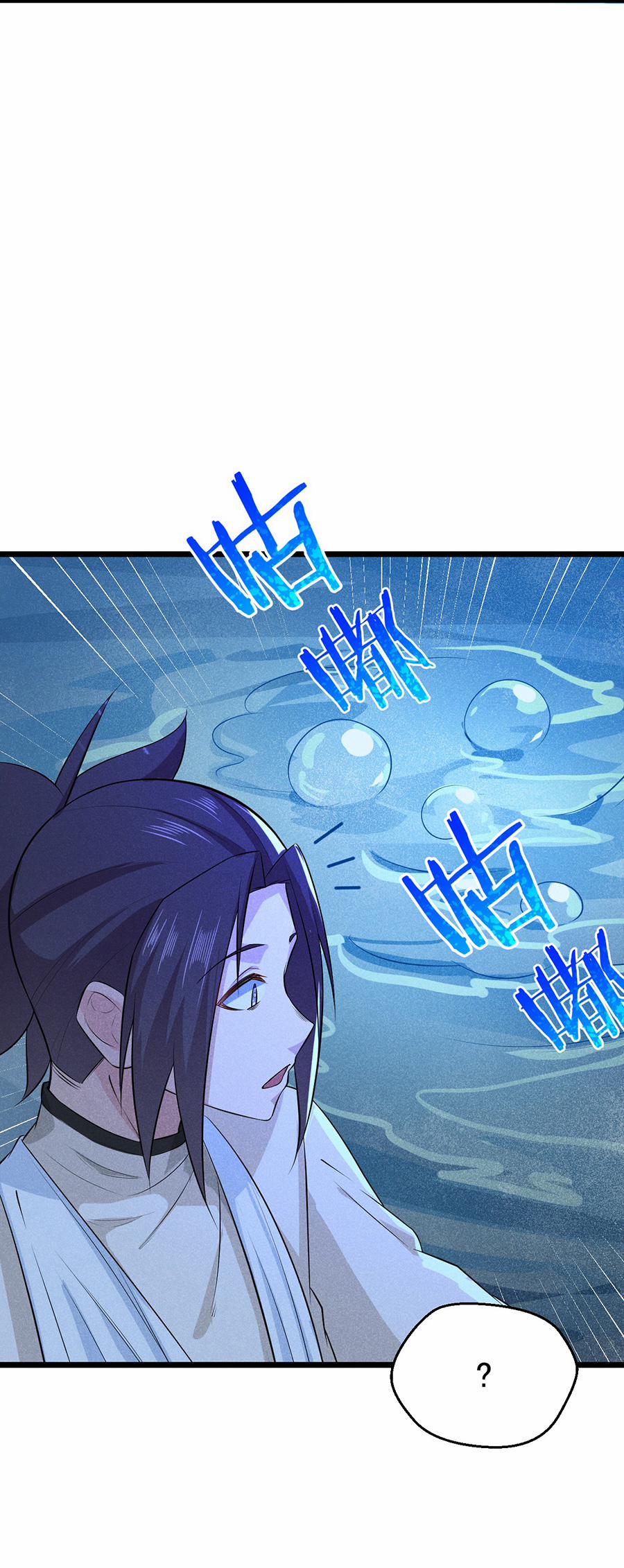 Võ Lâm Đệ Nhất Đầu Bếp 45.1 trang 20