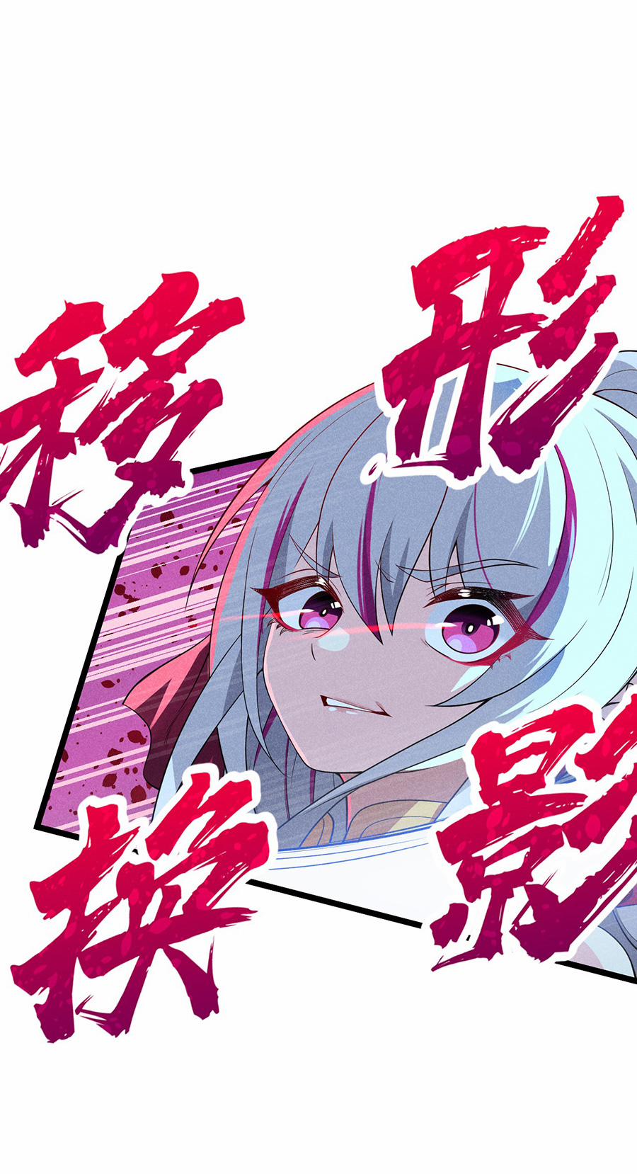 Võ Lâm Đệ Nhất Đầu Bếp 50.1 trang 12