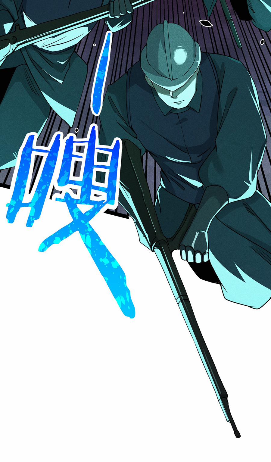 Võ Lâm Đệ Nhất Đầu Bếp 58.2 trang 26