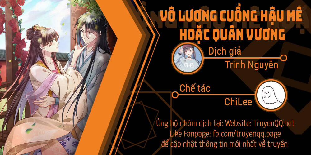 Vô Lương Cuồng Hậu Mê Hoặc Quân Vương 2 trang 35