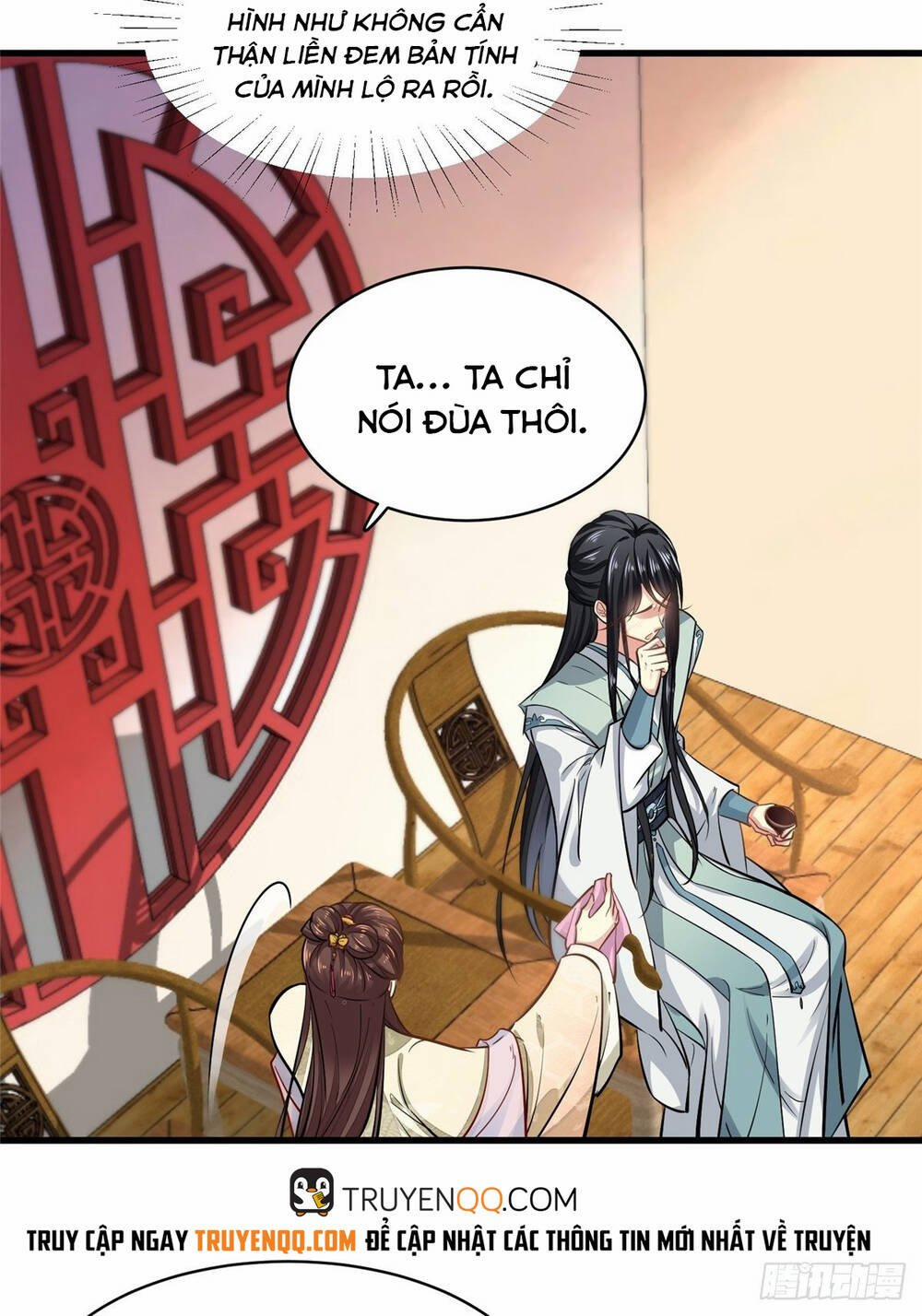 Vô Lương Cuồng Hậu Mê Hoặc Quân Vương 4 trang 27