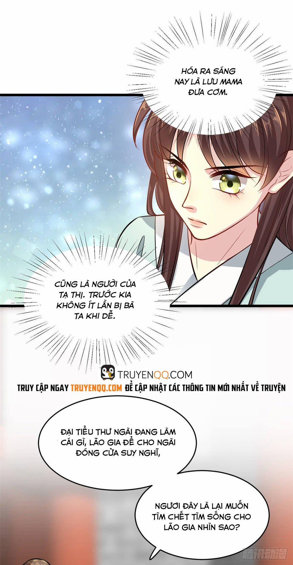 Vô Lương Cuồng Hậu Mê Hoặc Quân Vương 6 trang 25