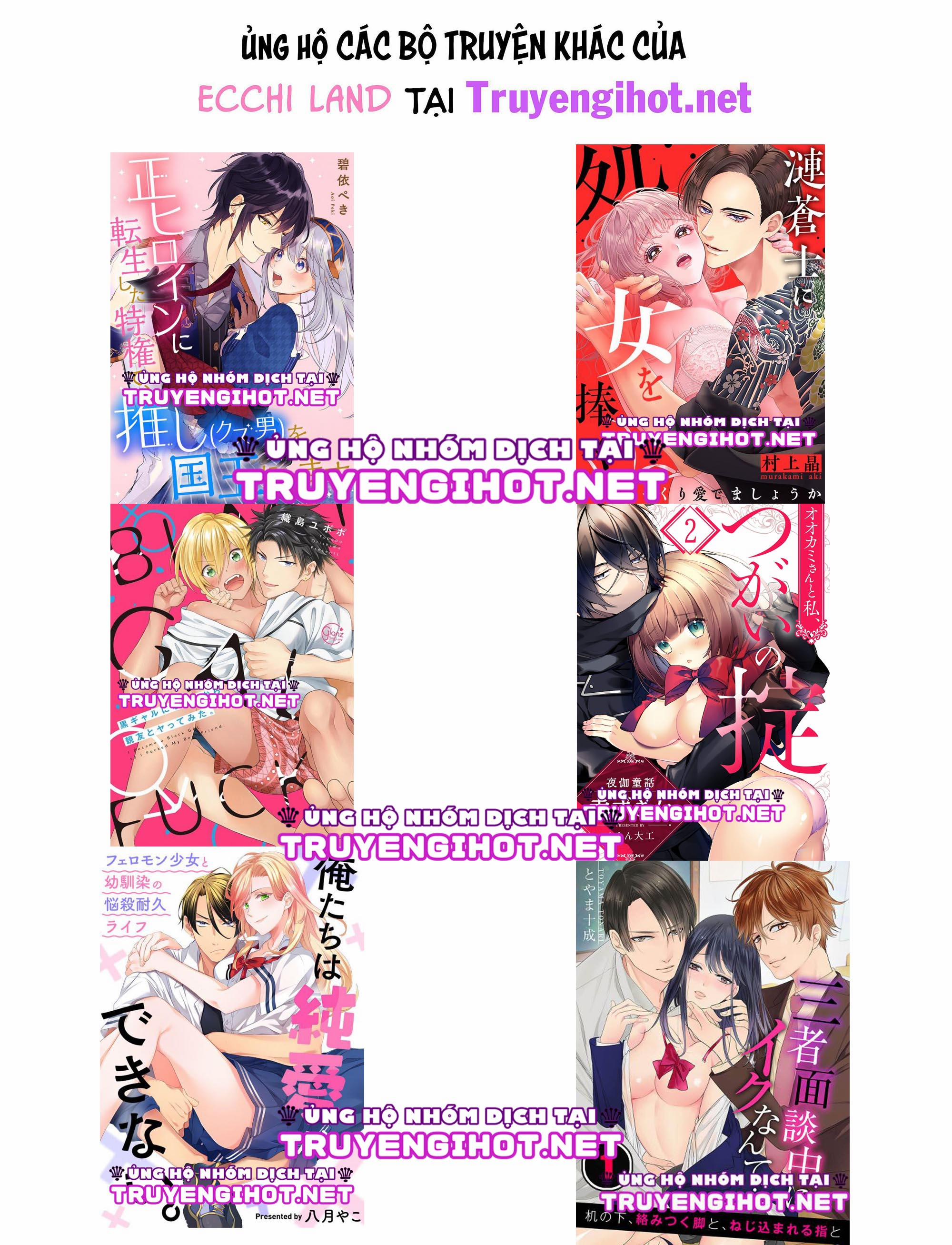 Vợ Ơi, Đừng Chạy 2.3 trang 1