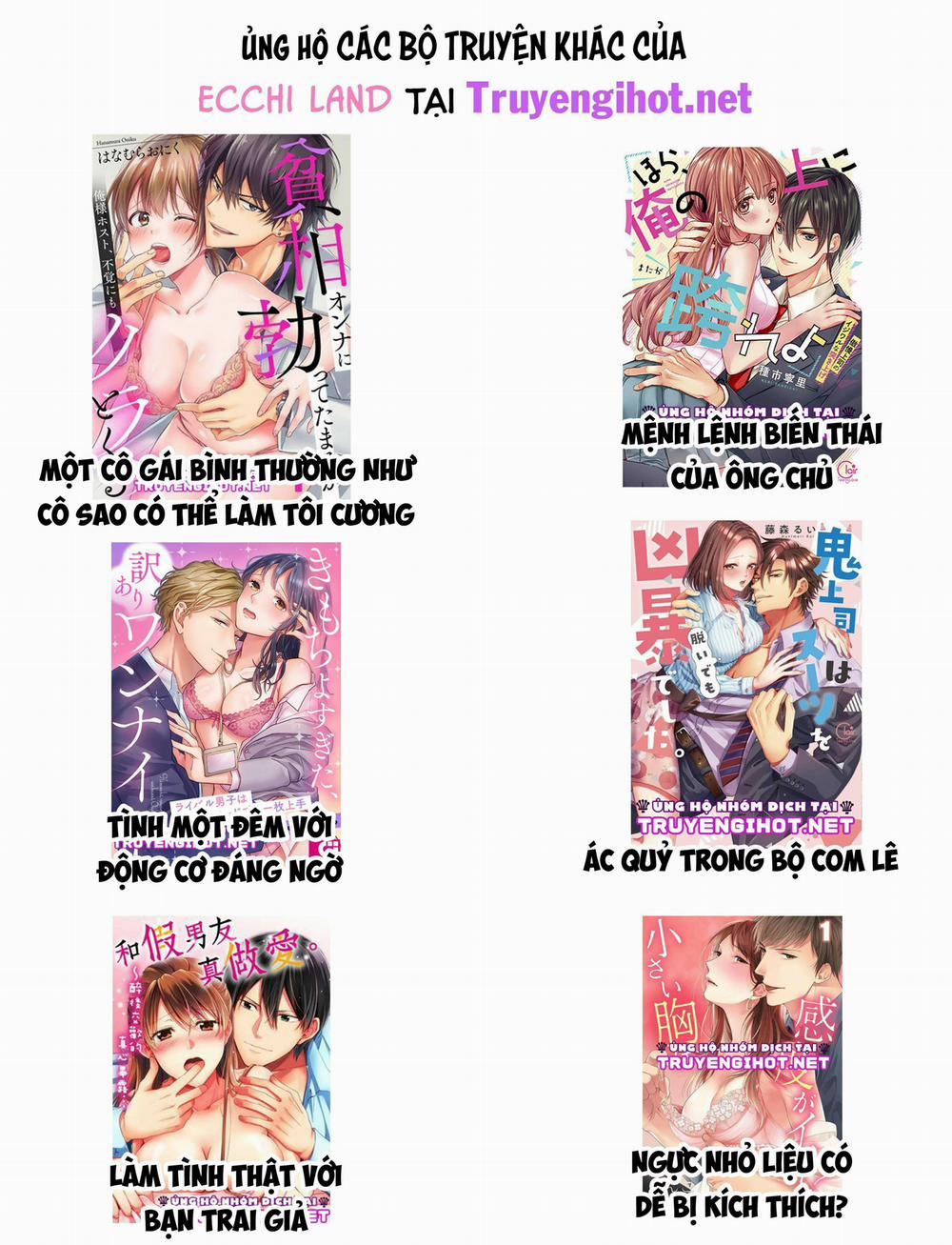 Vợ Ơi, Đừng Chạy 24.2 trang 4