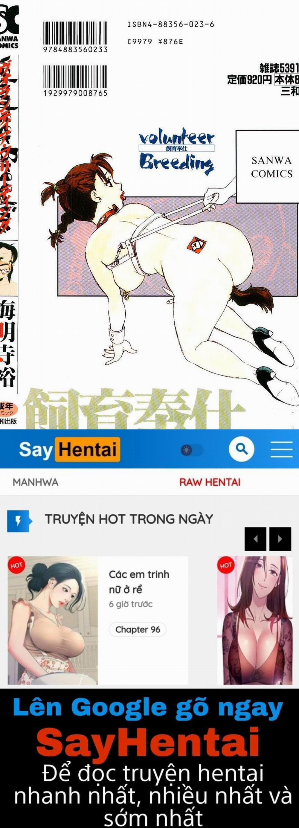 Volunteer Breeding 8 END trang 32