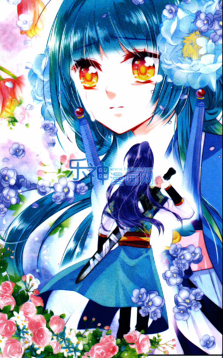 Vong Ưu Thảo 1 trang 16