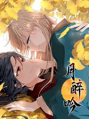 Vòng xoáy chị em 0 trang 5