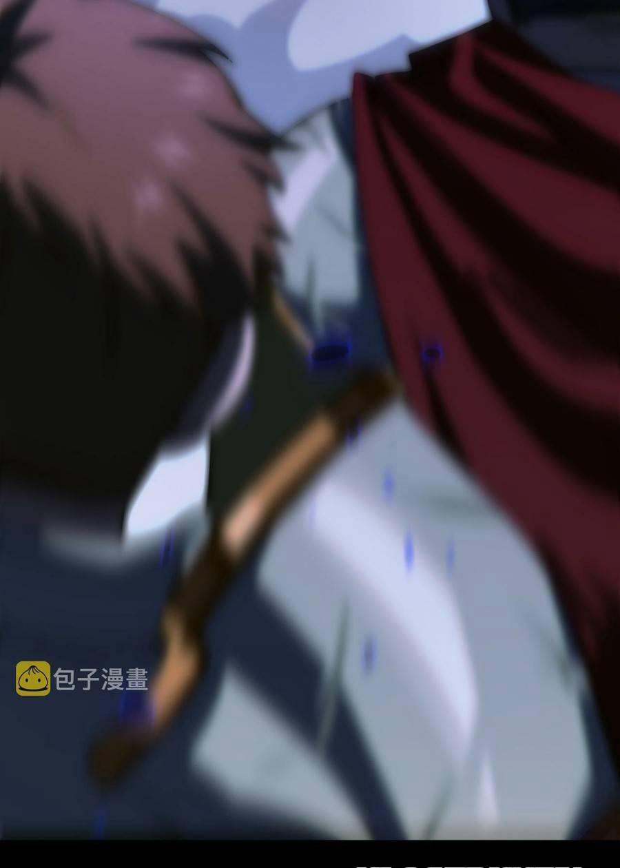 Vú Em Thánh Kỵ Sĩ 1 trang 13