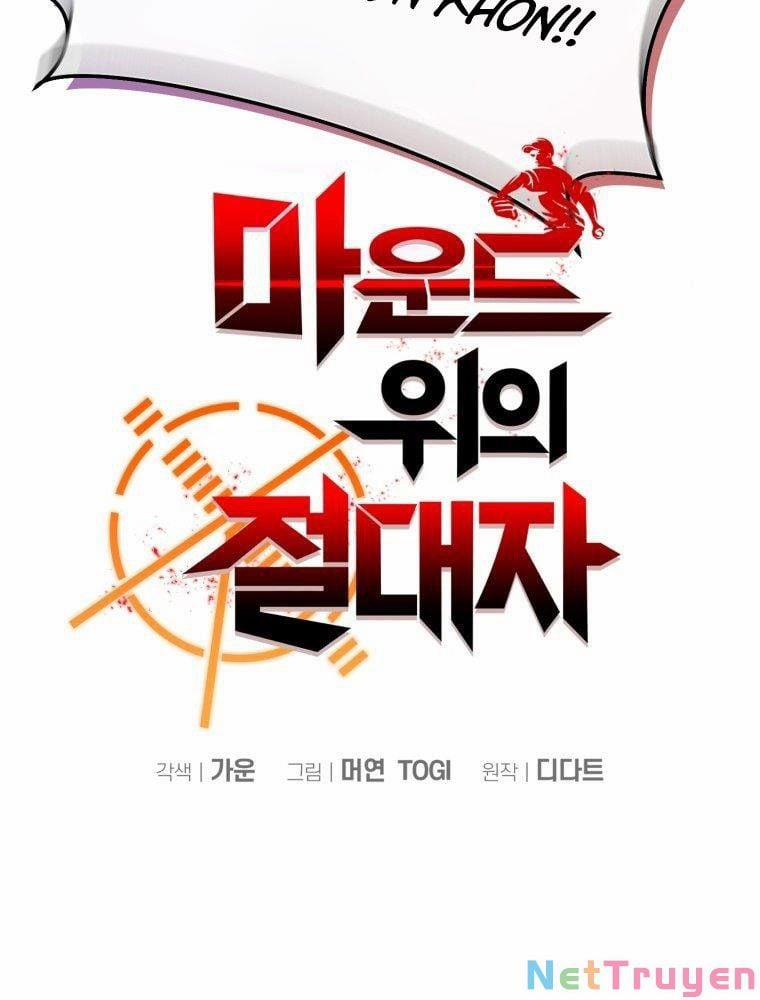 Vua Bóng Chày 15 trang 22