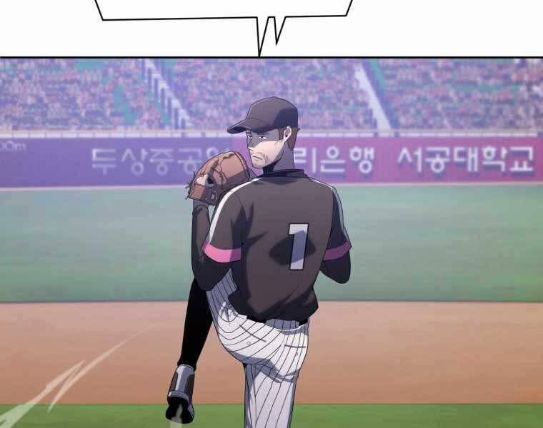 Vua Bóng Chày 20 trang 142