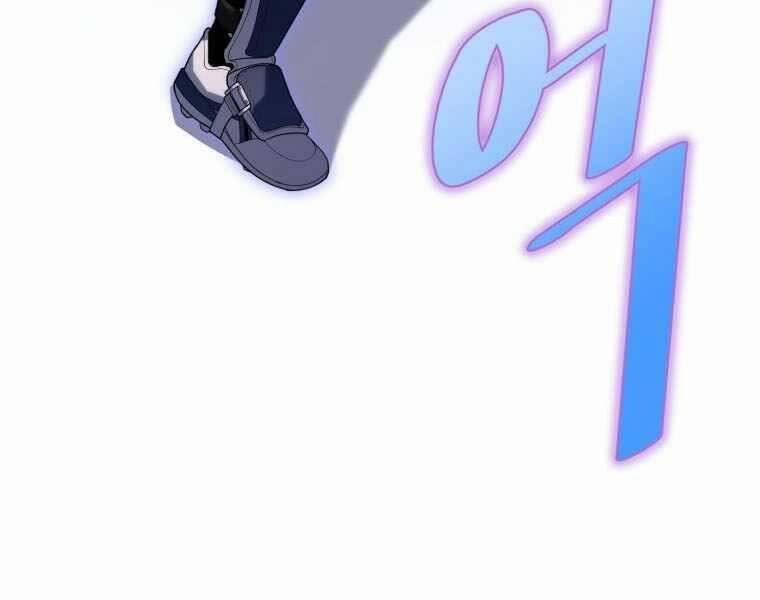 Vua Bóng Chày 21 trang 193