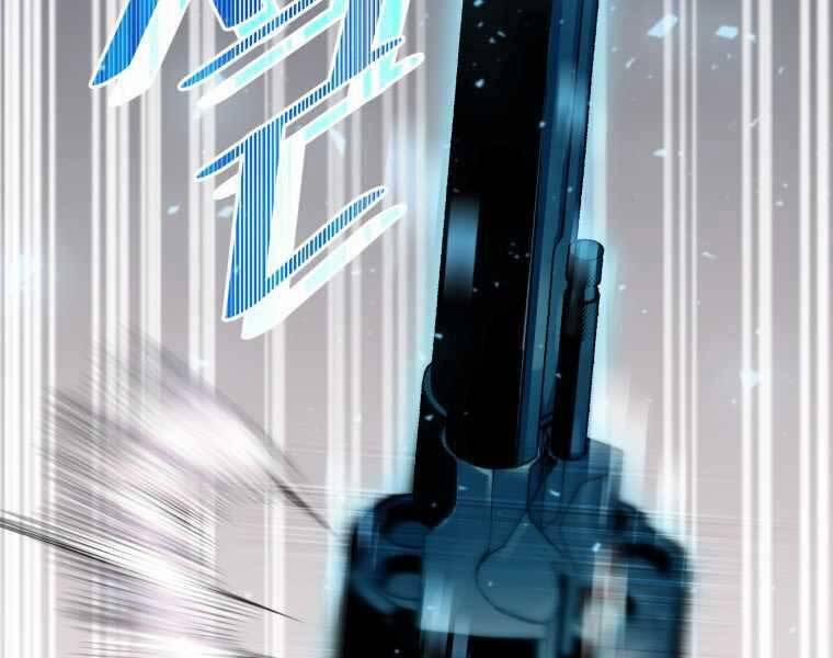 Vua Bóng Chày 21 trang 213