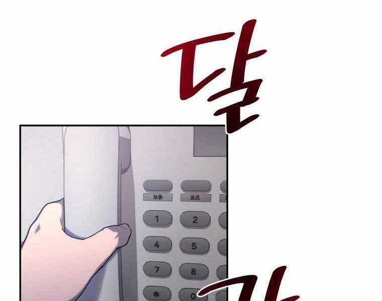 Vua Bóng Chày 21 trang 66