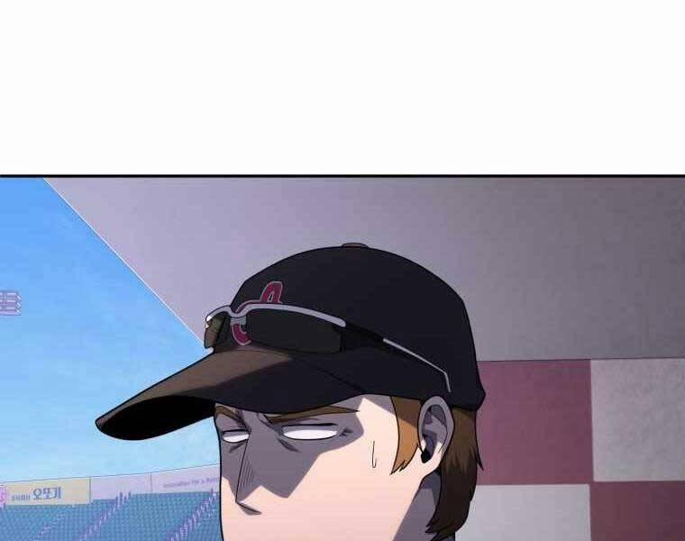 Vua Bóng Chày 21 trang 70