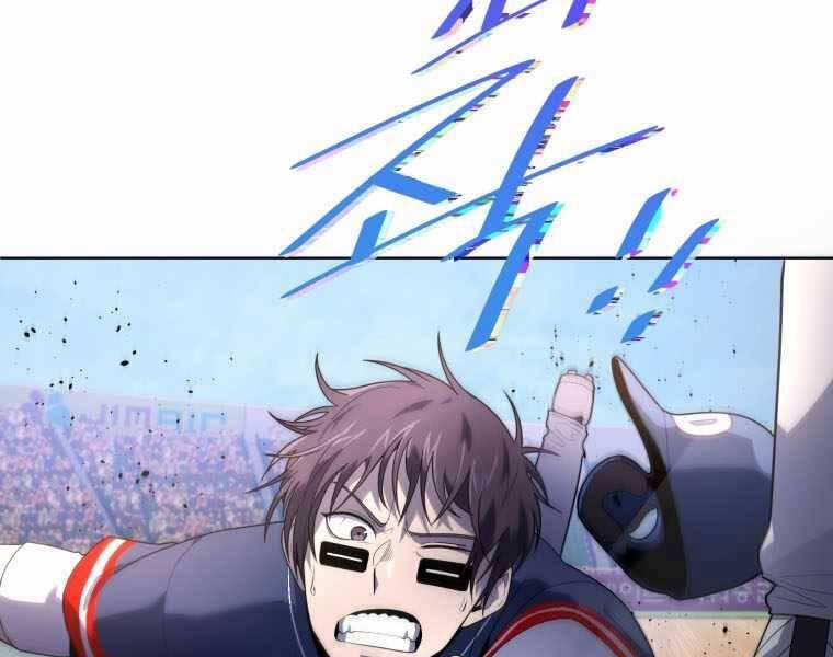 Vua Bóng Chày 22 trang 116