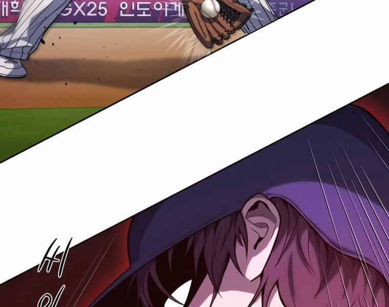 Vua Bóng Chày 22 trang 14