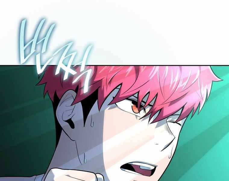 Vua Bóng Chày 22 trang 206