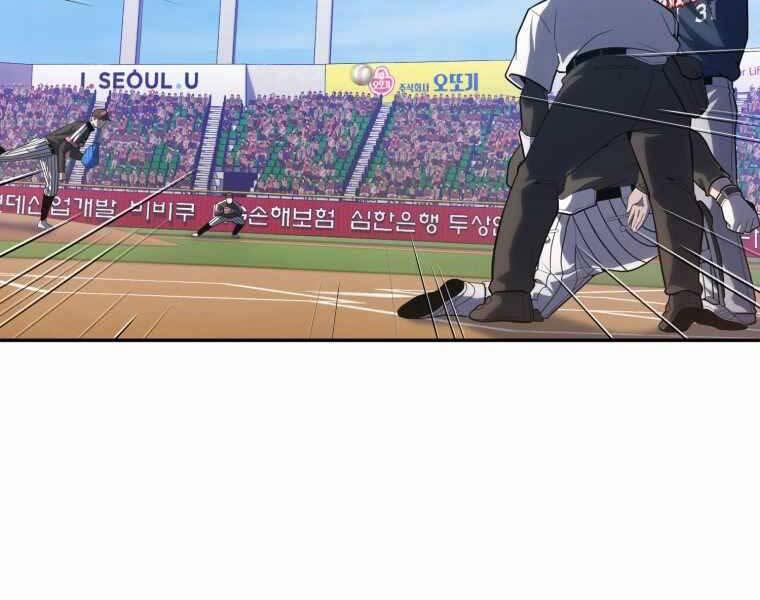 Vua Bóng Chày 22 trang 5