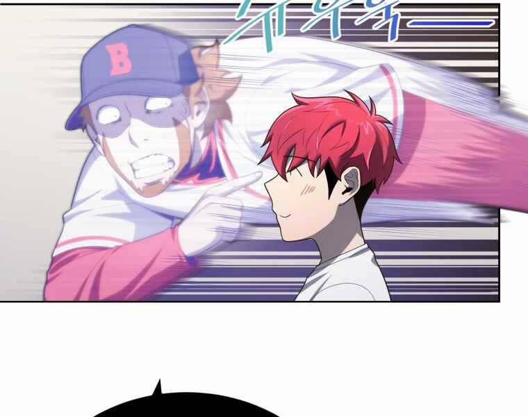 Vua Bóng Chày 23 trang 14