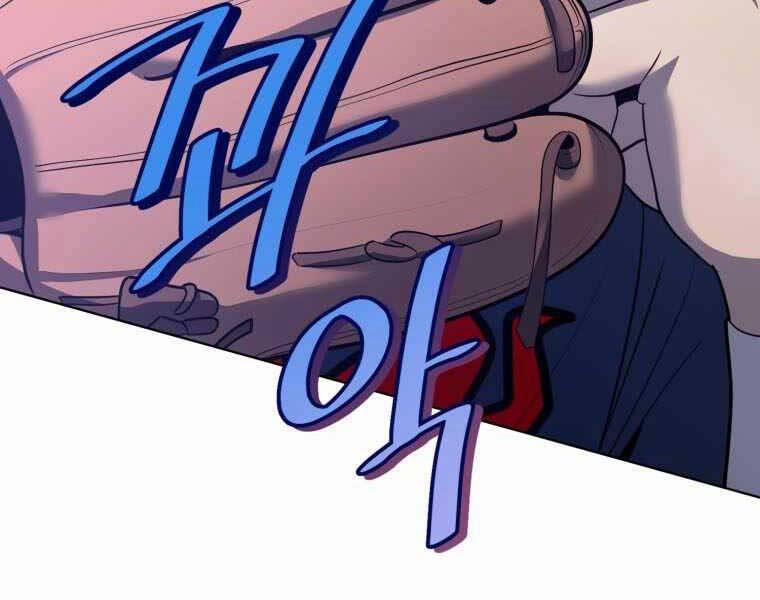 Vua Bóng Chày 23 trang 184