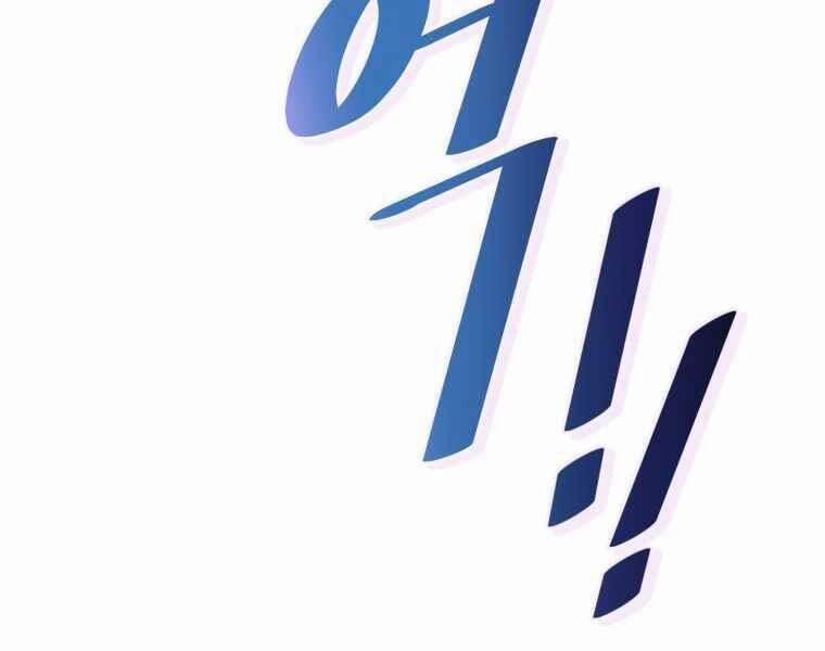 Vua Bóng Chày 23 trang 227