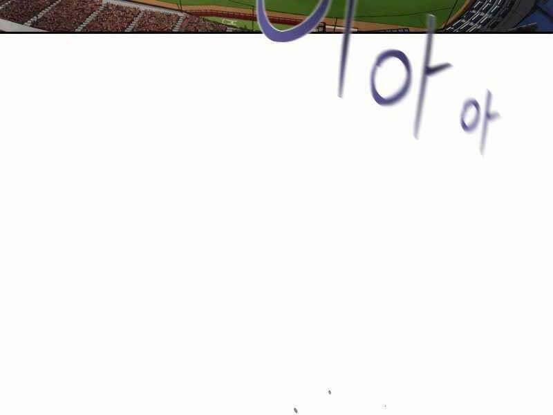 Vua Bóng Chày 24 trang 187