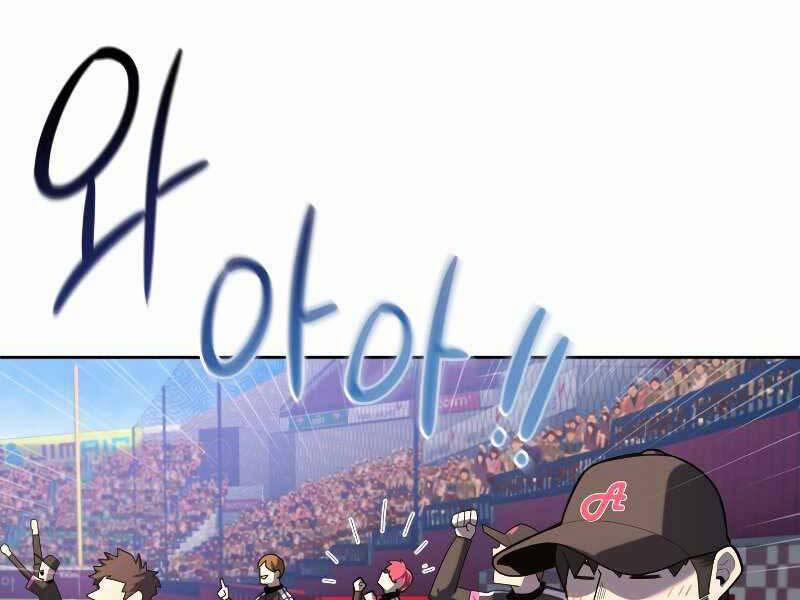 Vua Bóng Chày 24 trang 93