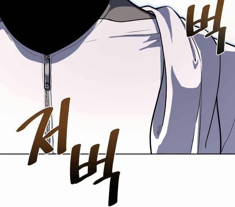 Vua Bóng Chày 32 trang 20